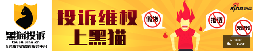 电竞女神直,播首秀,新品瞬间售,AG尊龙平台官网,AG尊龙,尊龙平台,AG视讯,在线娱乐