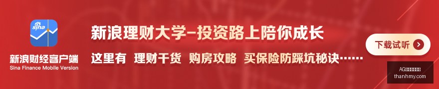年世界贸易,与科技日,蔚来李斌深,AG尊龙平台官网,AG尊龙,尊龙平台,AG视讯,在线娱乐