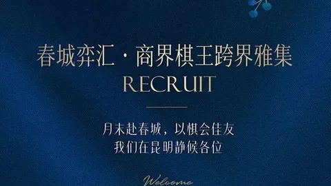 工作人员频繁探望，库里伤势成焦点，新秀却沉浸歌